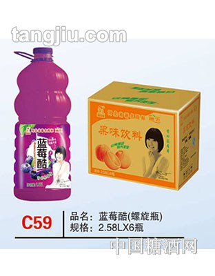 C59 品名：蓝莓酷（螺旋瓶） 规格：2.58Lx6瓶