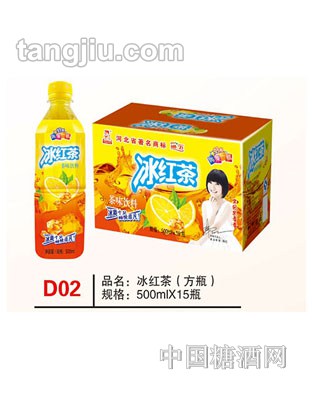 D02 品名：冰红茶（方瓶） 规格：500mlx15瓶