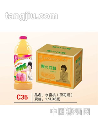 C35 品名：水蜜桃（荷花瓶） 规格：1.5Lx6瓶