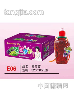 E06 品名：紫葡萄 规格：320mlx20瓶