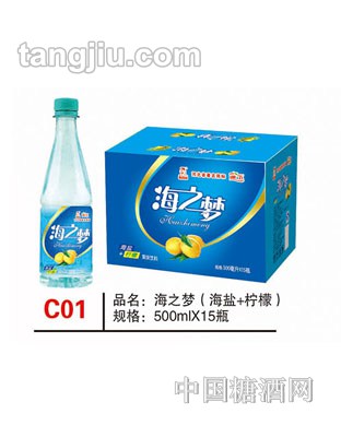 C01 品名：海之梦（海盐+柠檬） 规格：500mlx15瓶