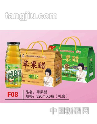F08 品名苹果醋 规格：320mlx6瓶（礼盒）