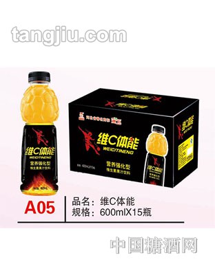A05 品名：维C体能 规格：600mlx15瓶