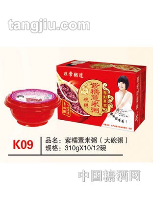 K09 品名：紫糯薏米粥（大碗粥）规格：310gx10、12碗