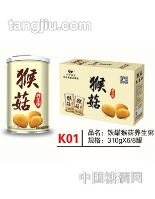 K01 品名：铁罐猴菇养生粥 规格：310x6、8罐