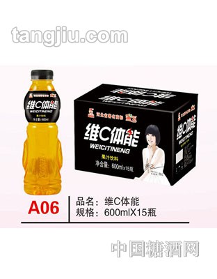 A06 品名：维C体能 规格：600mlx15瓶