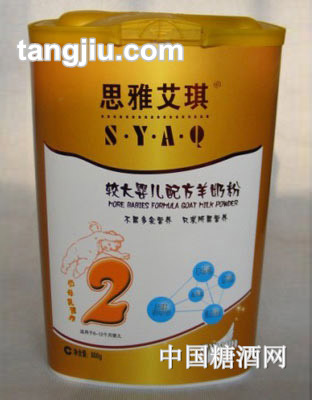 较大配方羊奶粉二段乐利标准装800g