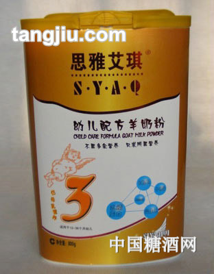 幼儿配方羊奶粉三段乐利标准装800g