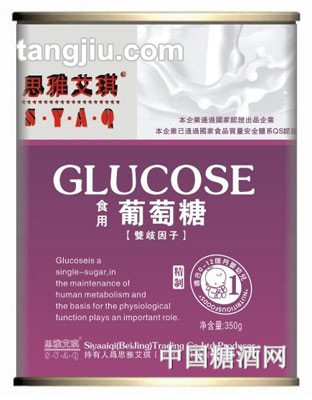 思雅艾琪双歧因子葡萄糖350g