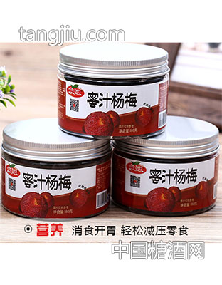 蜜汁杨梅180g-泉州思意食品有限公司