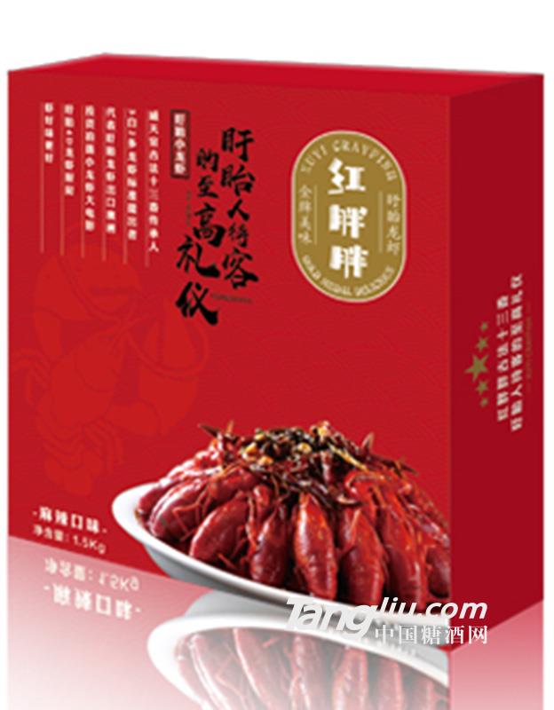 盱眙龙虾麻辣味