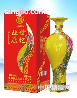 世纪杜康-世纪韵