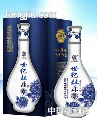 世纪杜康-世纪福