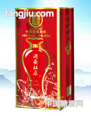 酒鼎杜康-造纸术