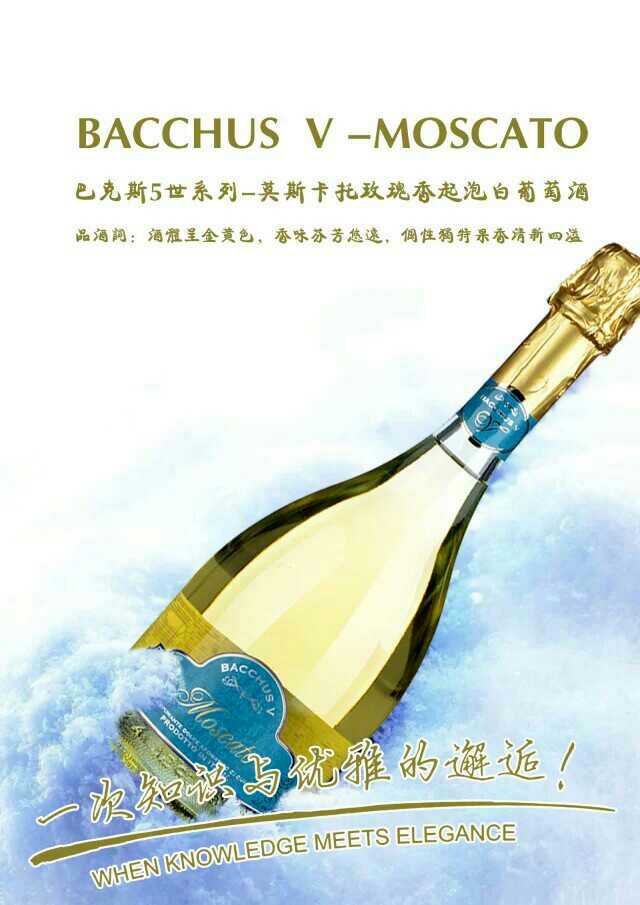 德丽斯红葡萄酒