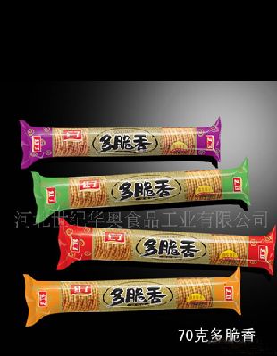 多脆香饼干