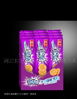 惊奇非油炸薯片