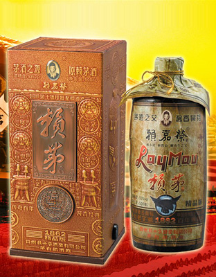 赖嘉荣赖茅酒精品版