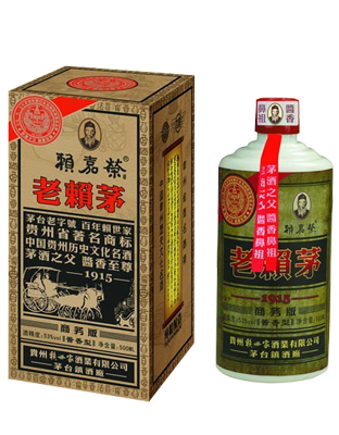 赖嘉荣1915商务版