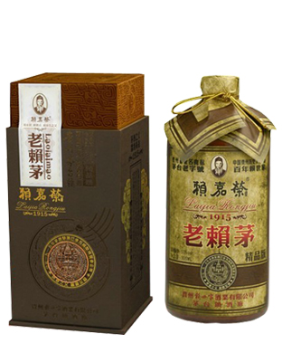 赖嘉荣1915精品版