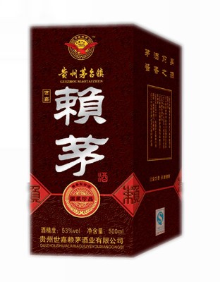珍品盒立体