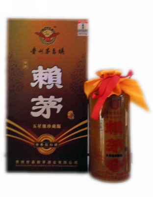 五星珍藏