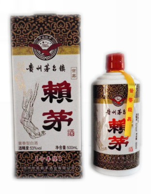 十年陈赖茅