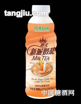 四季阳光欧式新派奶茶600ml