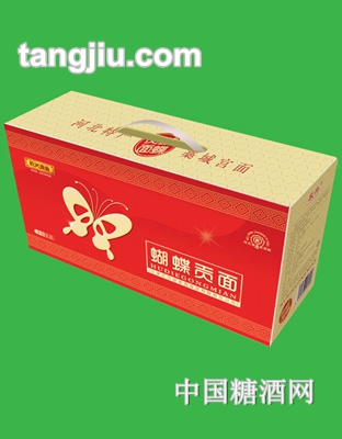 辰兴鸡蛋蝴蝶贡面礼品盒-1.2kg