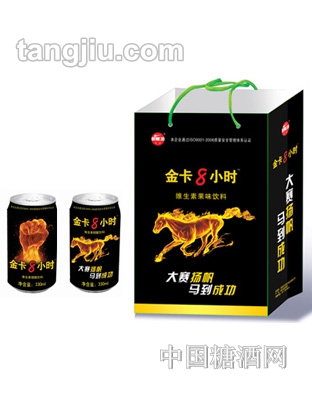 金卡8小时维生素果味饮料330ml