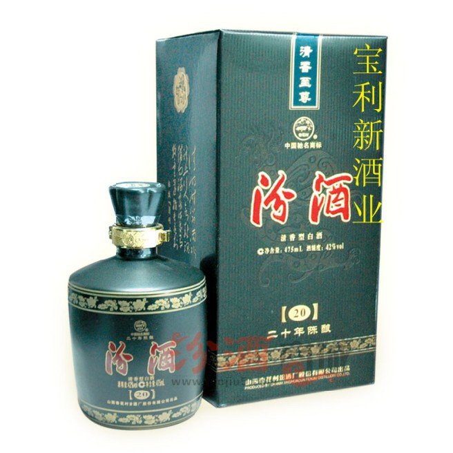 金奖20年陈酿汾酒