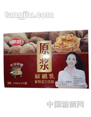 享念原浆核桃乳箱装