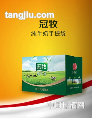 冠牧纯牛奶手提礼盒