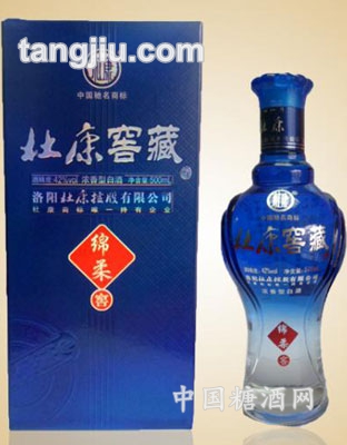 杜康窖藏绵柔窖