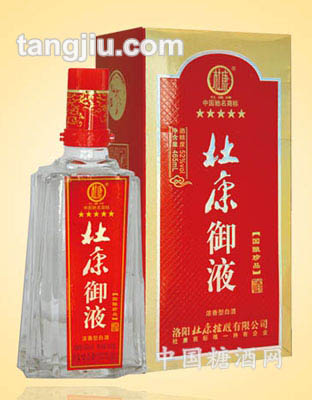 杜康御液-国酿珍品