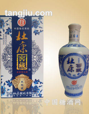 杜康窖藏兰花瓶