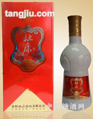 杜康万村千乡