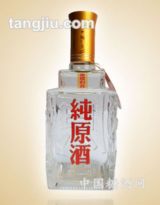 纯原酒
