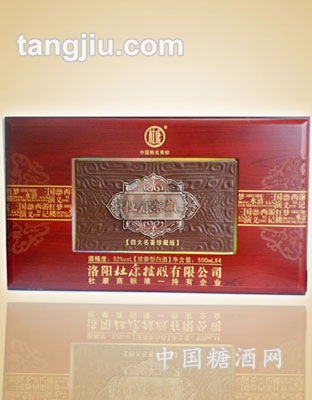 杜康窖藏-四大名著-礼盒