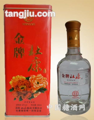 品牌杜康-铁盒