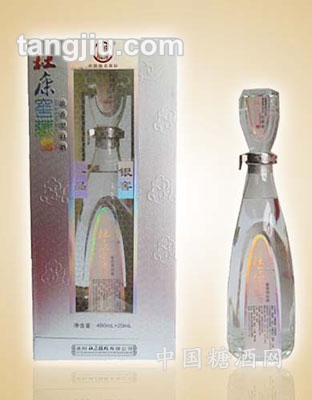 杜康窖藏一品银窖