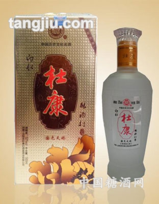 杜康国色天骄