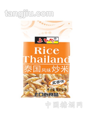 泰国风味炒米五香味
