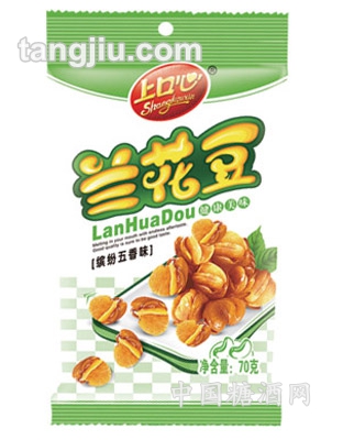 兰花豆五香味