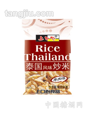 泰国风味炒米牛肉味