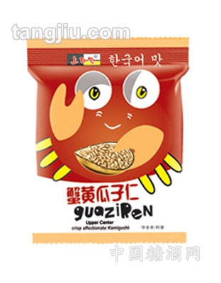 蟹黄瓜子仁称重