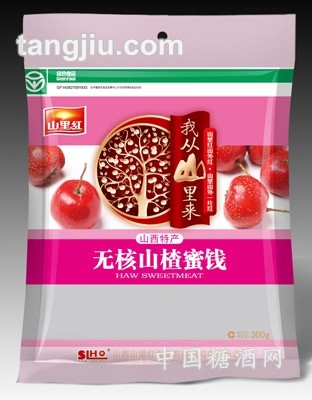 300克无核山楂蜜饯