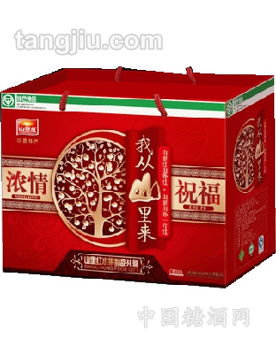 山里红系列礼品浓情祝福