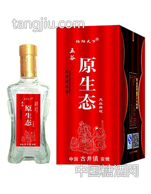 五谷原生态白酒