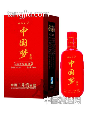 中国梦喜酒